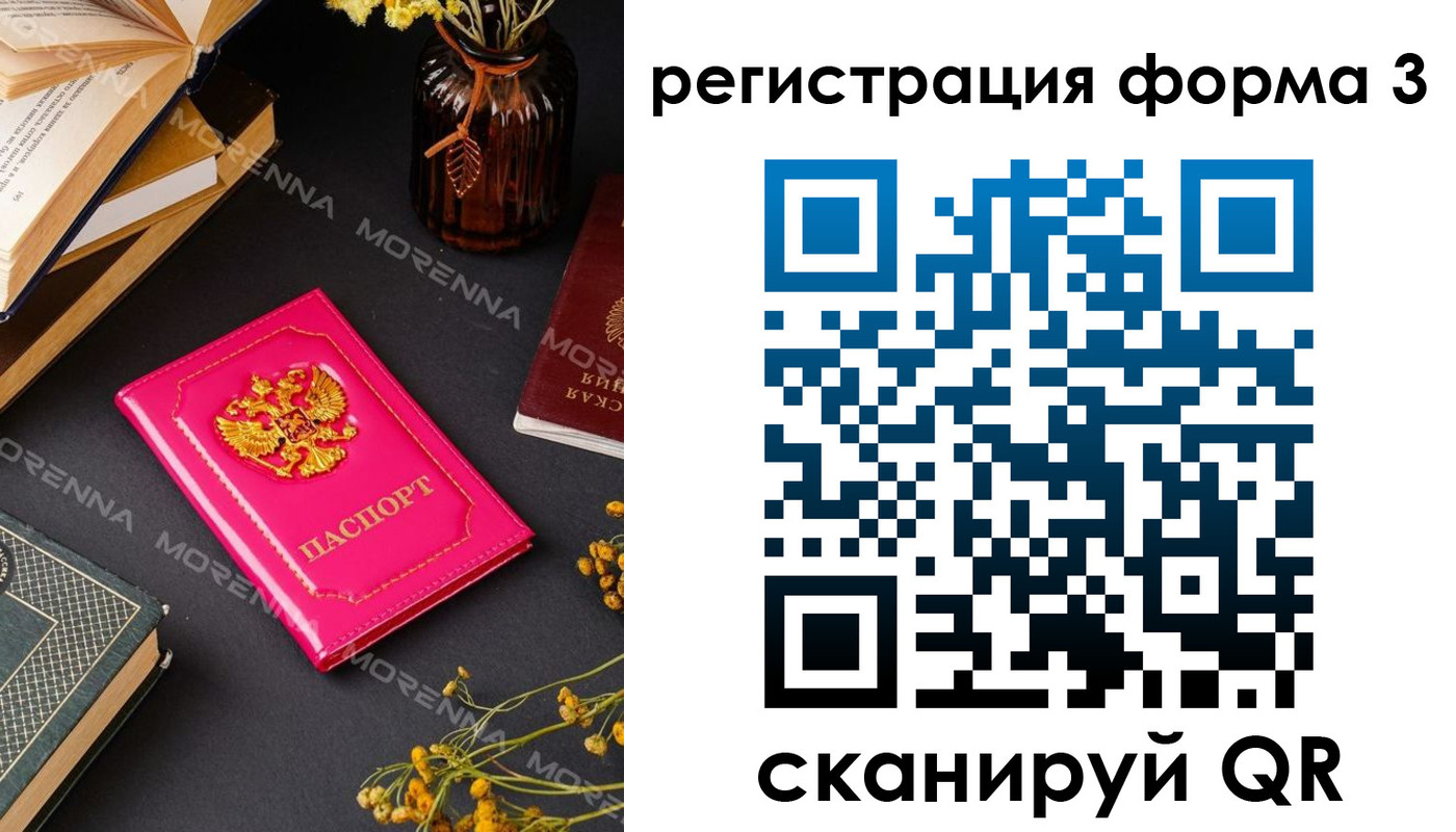 временная прописка в Суздали