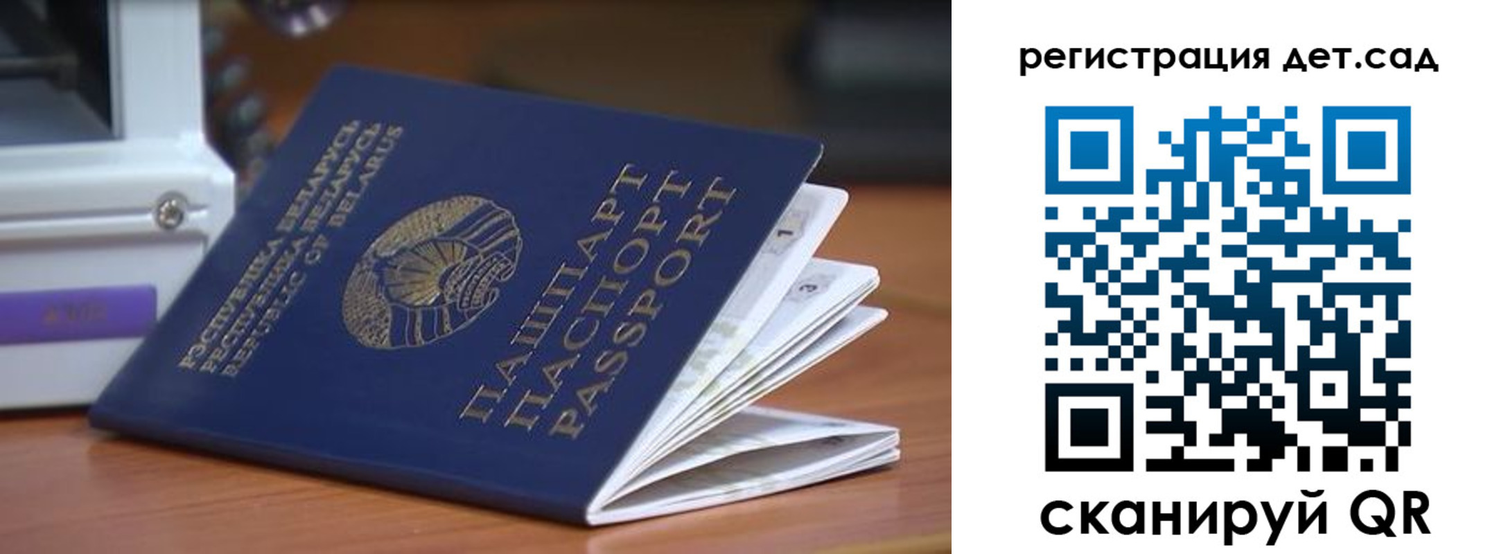 временная регистрация адрес в Суздали
