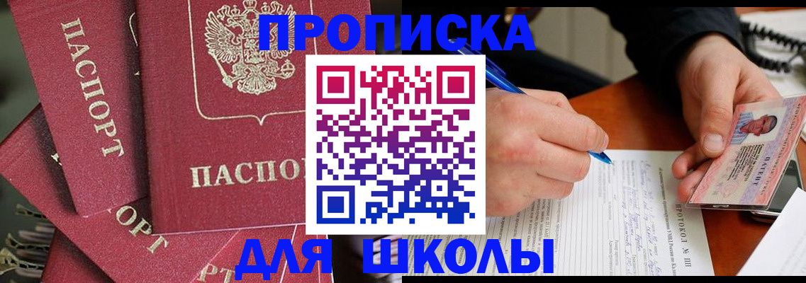 временная регистрация гарантия в Суздали